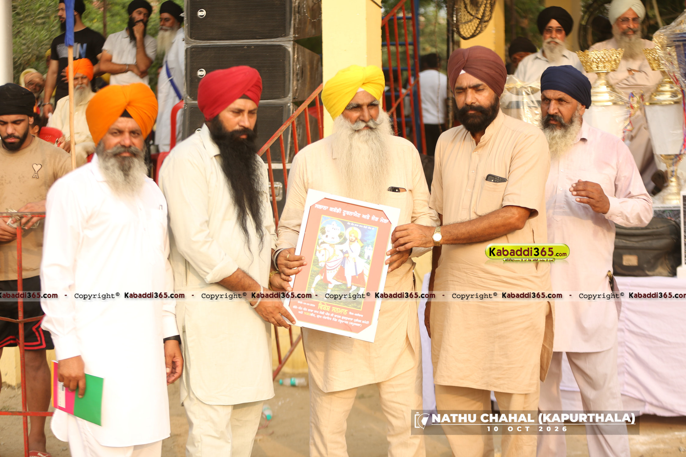 event image